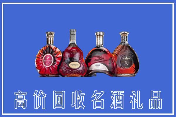 七台河桃山区回收洋酒