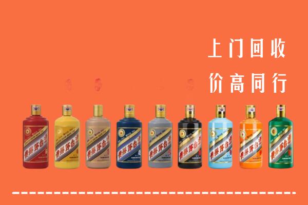 七台河桃山区回收茅台酒