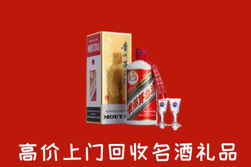七台河桃山区回收茅台酒