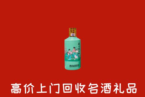 七台河桃山区回收24节气茅台酒