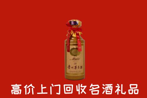 七台河桃山区回收30年茅台酒