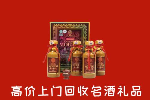 七台河桃山区回收50年茅台酒
