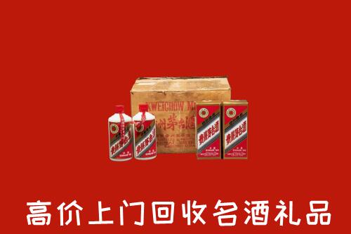 七台河桃山区回收铁盖茅台酒