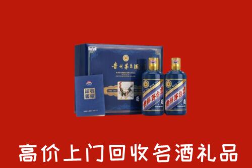 七台河桃山区回收生肖茅台酒
