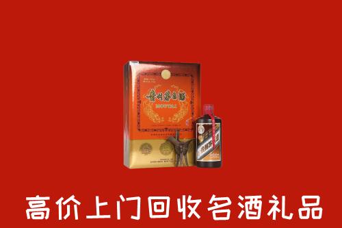 七台河桃山区回收贵宾特制茅台酒