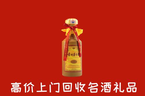 七台河桃山区回收茅台酒