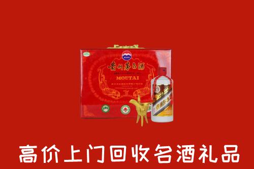 七台河桃山区回收茅台酒瓶