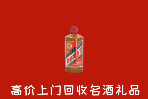 七台河桃山区回收陈酿茅台酒