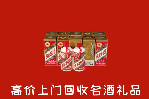 七台河桃山区回收年份茅台酒