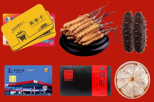 七台河桃山区高价回收礼品